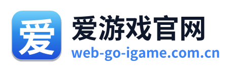 爱游戏官网 Logo